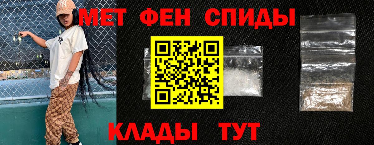 Куйбышев  Амфетамин Premium  Вход с VPN 