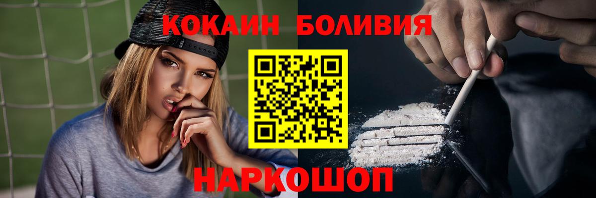 Кокаин 99% Куйбышев