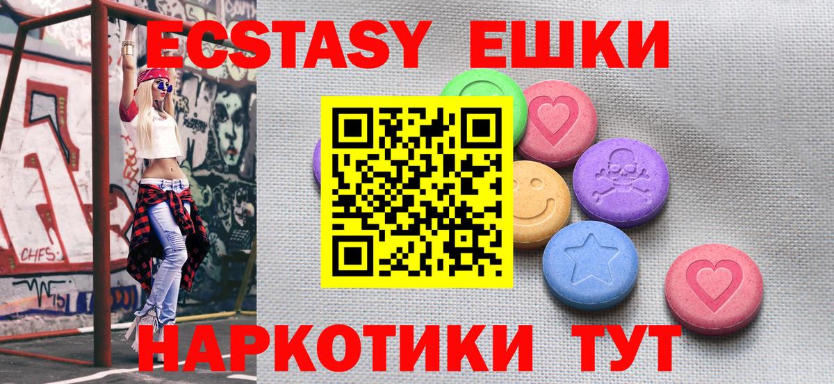 ЭКСТАЗИ Cube Куйбышев