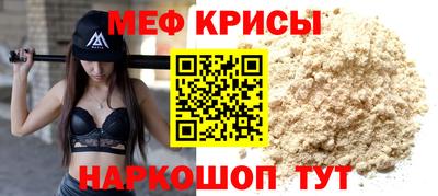 сатива Бузулук