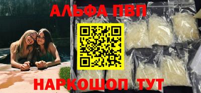 сатива Бузулук