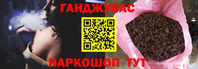 сатива Бузулук