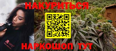 сатива Бузулук