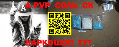 Альфа ПВП Будённовск