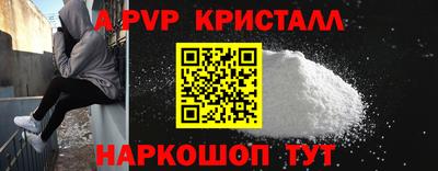 Альфа ПВП Будённовск
