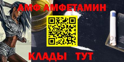 сатива Бузулук