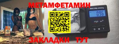 скорость Бугуруслан