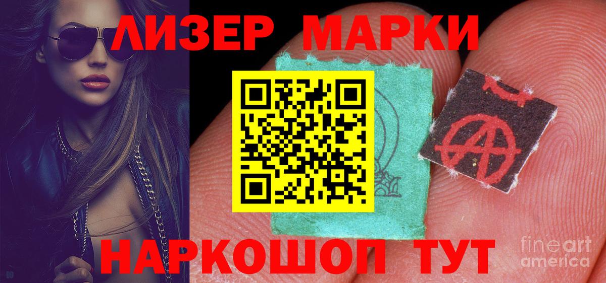 Куйбышев  ЛСД экстази кислота  Вход с VPN 