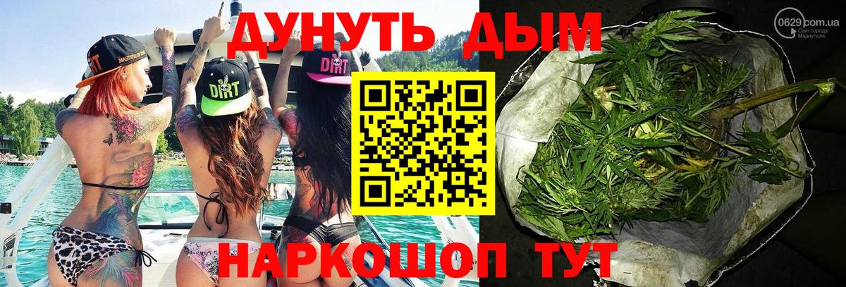 Марихуана OG Kush Куйбышев